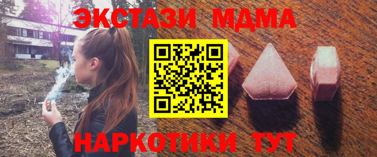 ЭКСТАЗИ VHQ Югорск