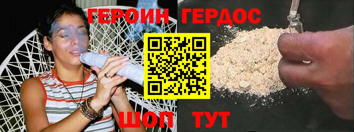 Каннабис Югорск