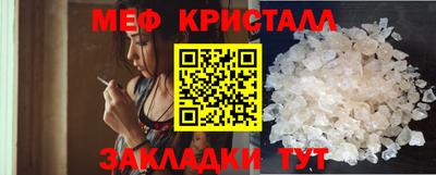 гидра Бугуруслан