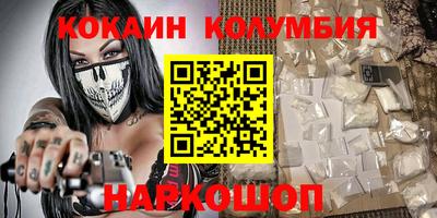 гидра Бугуруслан