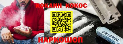 кокаин колумбия Будённовск