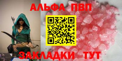 гидра Бугуруслан