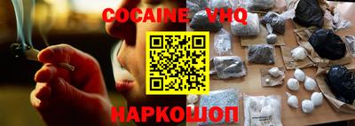 кокаин колумбия Будённовск