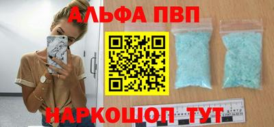 гидра Бугуруслан