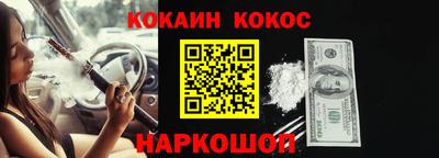 кокаин колумбия Будённовск