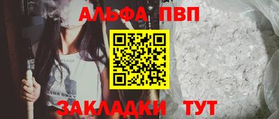 дживик Краснодар