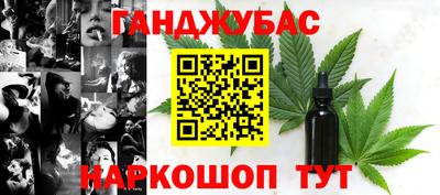 ALPHA-PVP Бузулук