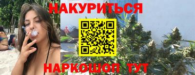 гидра Бугуруслан