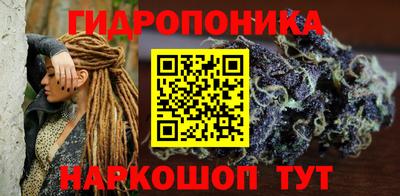 гидра Бугуруслан
