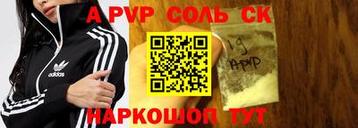 героин Краснокаменск