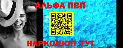 ALPHA-PVP Бузулук