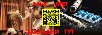гидра Бугуруслан