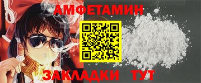 ALPHA-PVP Бузулук
