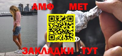 ALPHA-PVP Бузулук