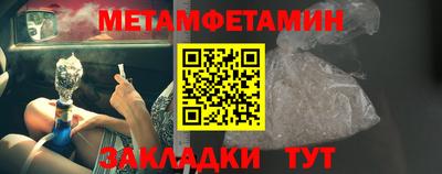 гидра Бугуруслан