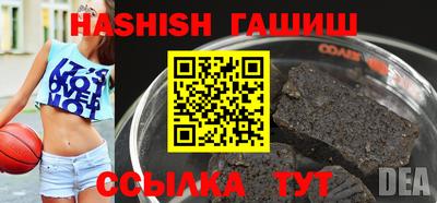 гидра Бугуруслан