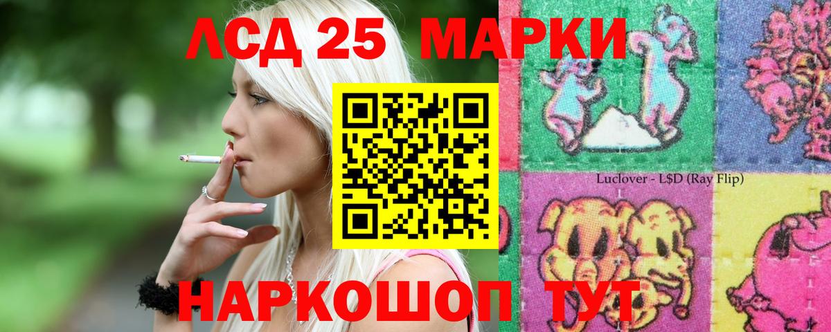 Югорск  ЛСД экстази  ЛСД экстази кислота  Вход с VPN  LSD-25 экстази ecstasy 