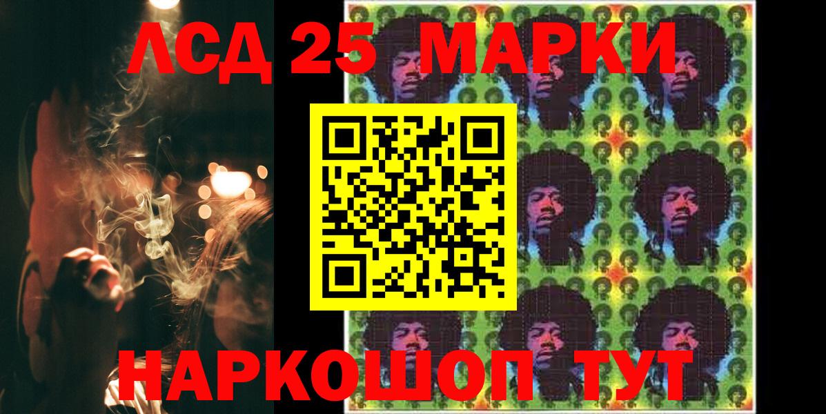 Лсд 25 экстази ecstasy Югорск