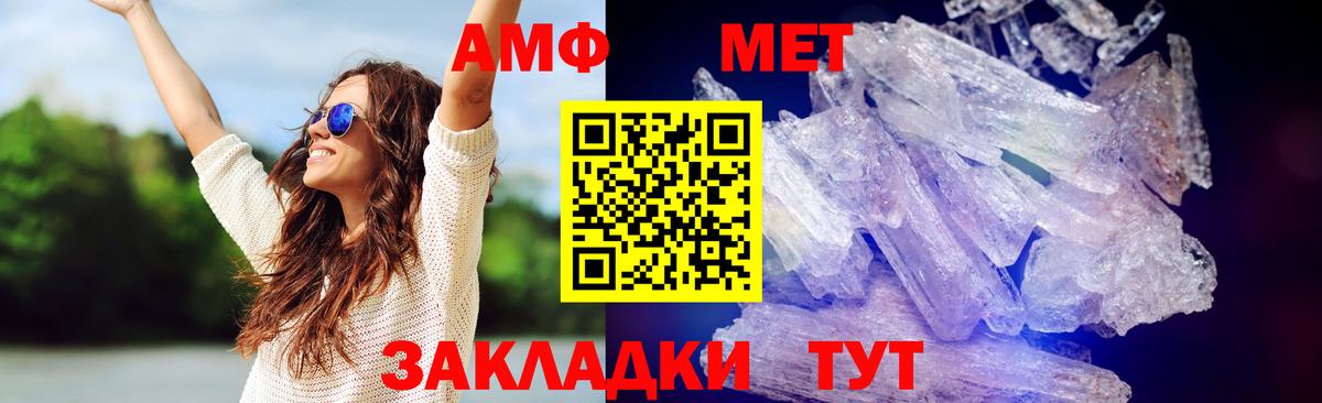 Югорск  Первитин мет  Вход с VPN  Первитин мет 