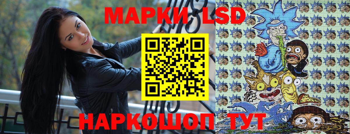 Марки N-bome  Марки NBOMe 1500мкг  Югорск  Вход с VPN  Марки NBOMe 1500мкг 