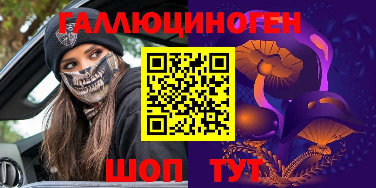 Галлюциногенные грибы Psilocybe  Вход с VPN  Псилоцибиновые грибы ЛСД  Югорск 