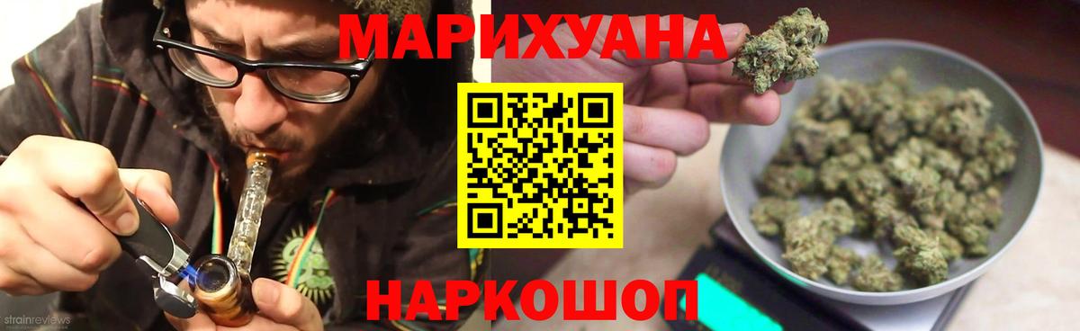Cocaine  NBOMe  Вход с VPN  Гашиш  ГАШ  Югорск  Где продают наркотики?  Мефедрон  Меф кристаллы 