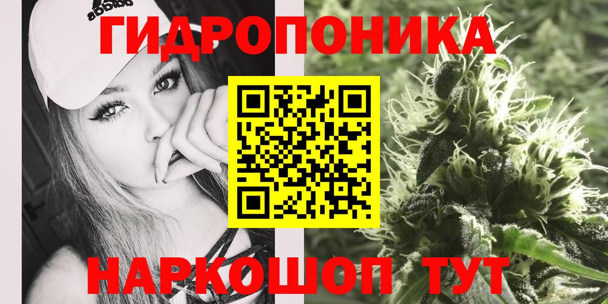 Шишки марихуана LSD WEED Югорск